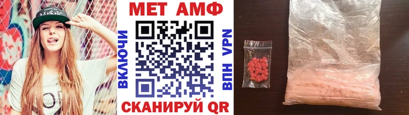 наркошоп Дивногорск МЕТАМФЕТАМИН кристалл