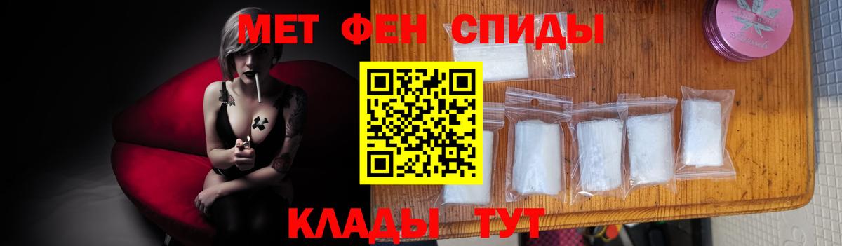 Метамфетамин мет  Вход с VPN  Первитин  Дивногорск 