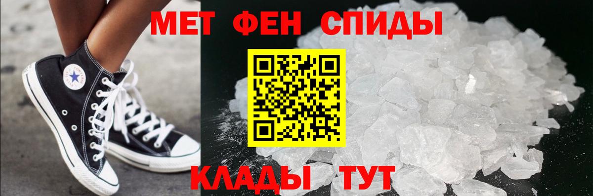 Первитин винт Дивногорск
