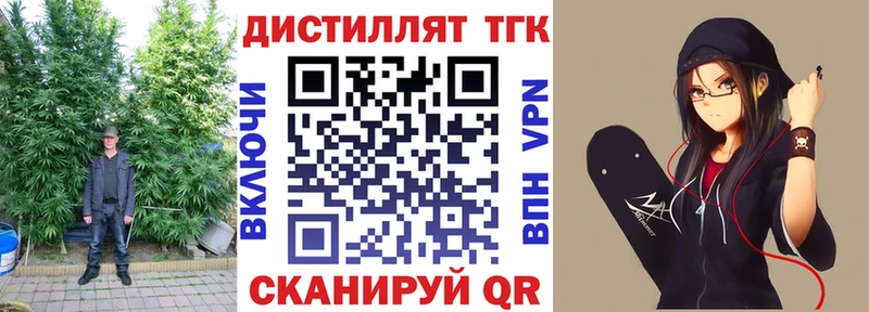 ТГК концентрат  Дивногорск 