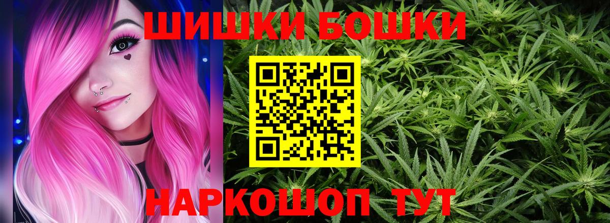 Марихуана SATIVA & INDICA  Вход с VPN  Дивногорск  Каннабис LSD WEED  Каннабис Bruce Banner 