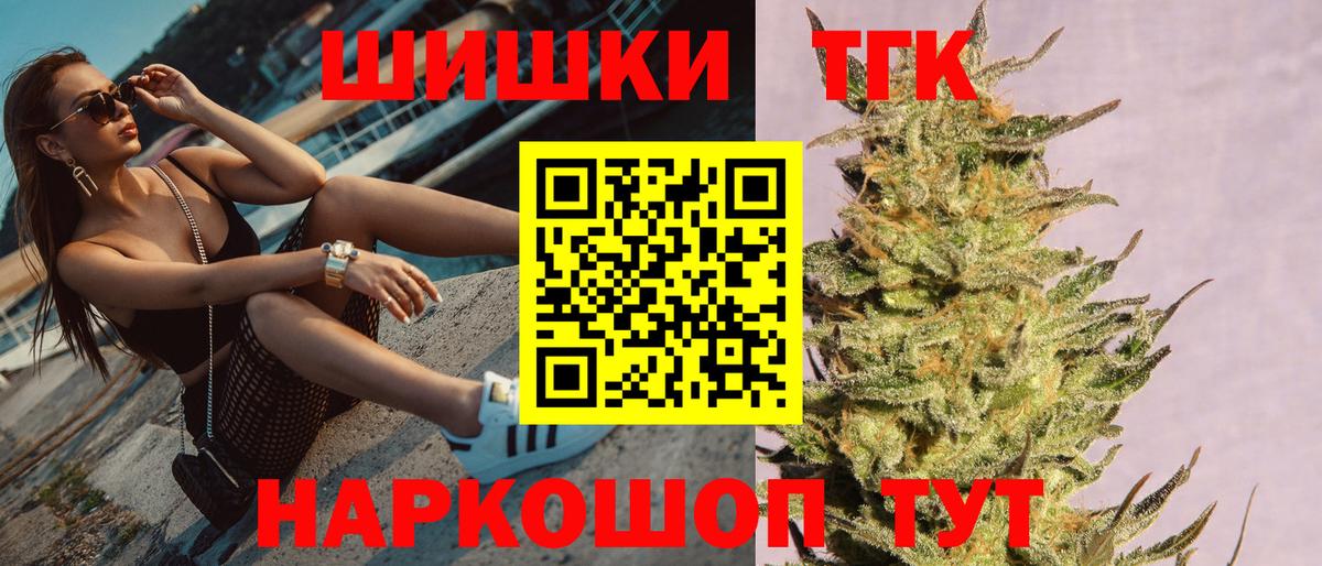 Шишки марихуана тримм Дивногорск